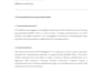 conduct defi due diligence